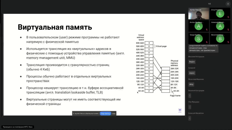 vlcsnap 2025 12 28 22h52m02s997 png