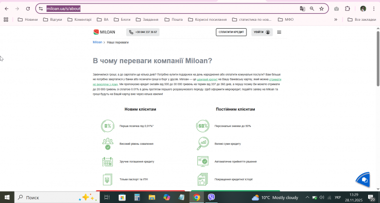 2025 11 28 13 29 28 png