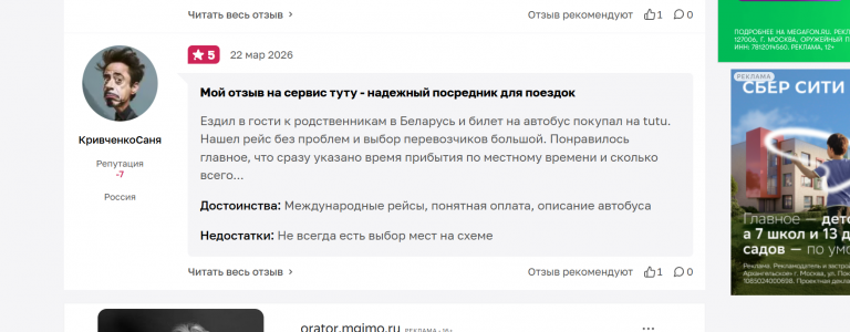 2026 03 22 18 35 07 png