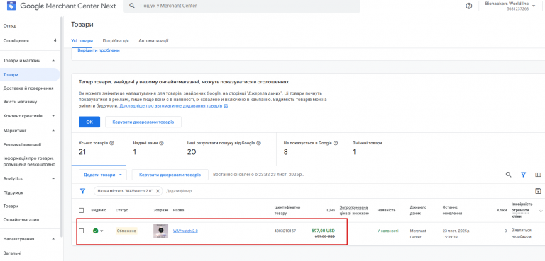 2025 11 25 13 25 53 png