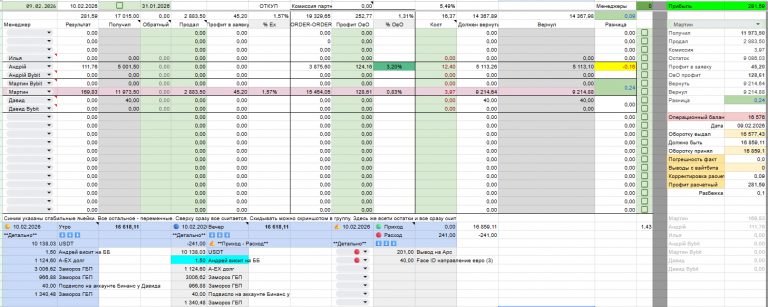 2026 02 10 00 57 27 png