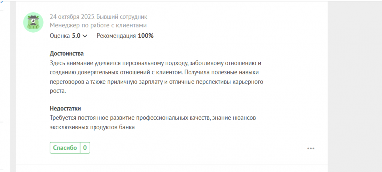 2025 10 24 13 42 31 png