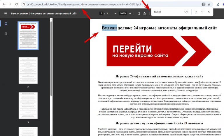 2025 12 08 16 02 08 png