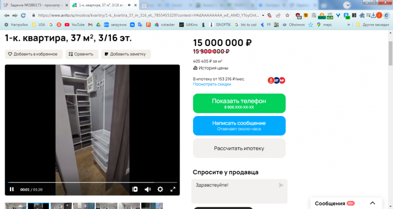 2026 01 31 14 54 22 png