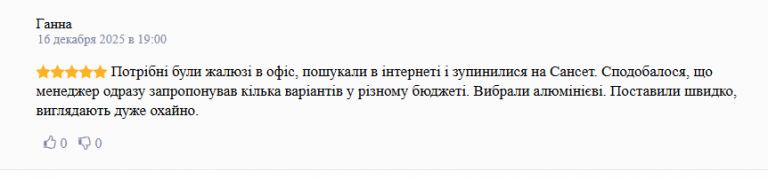 2025 12 16 19 00 57 png