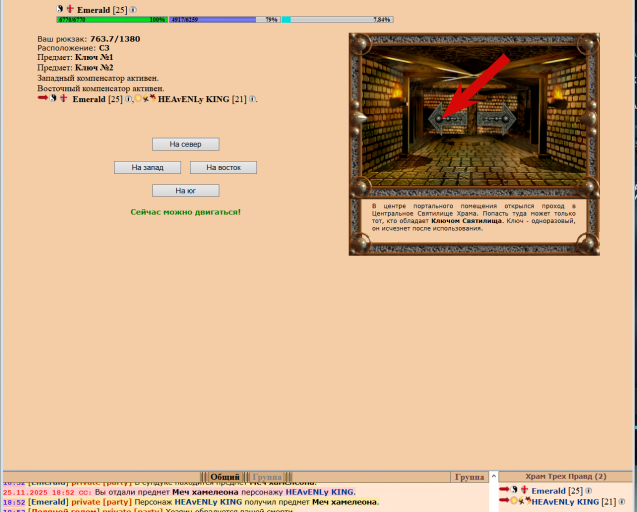 2025 11 25 18 53 37 png