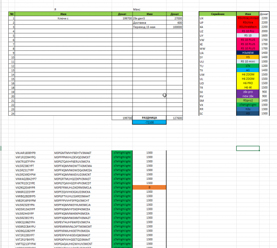 2026 02 26 00 58 44 png