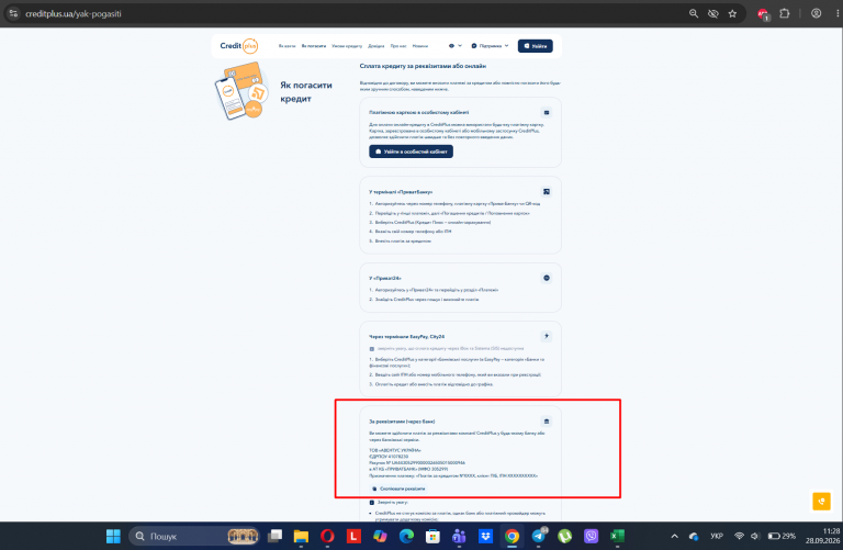 Screenshot 7 png