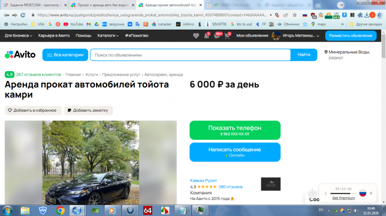 2026 01 21 10 46 19 png