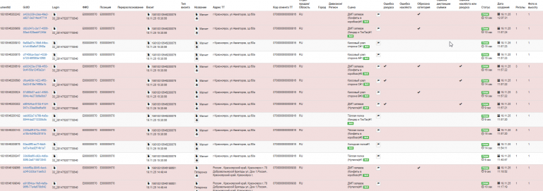 2025 11 19 14 08 47 png