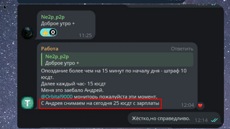 2025 12 05 21 22 03 png