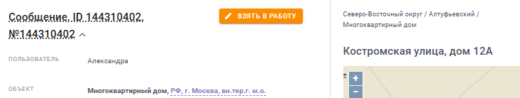 2025 10 31 18 24 56 png