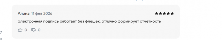 2026 02 11 15 05 18 png