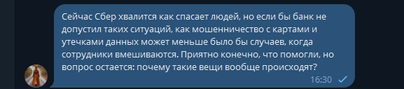 2025 09 24 16 31 04 png