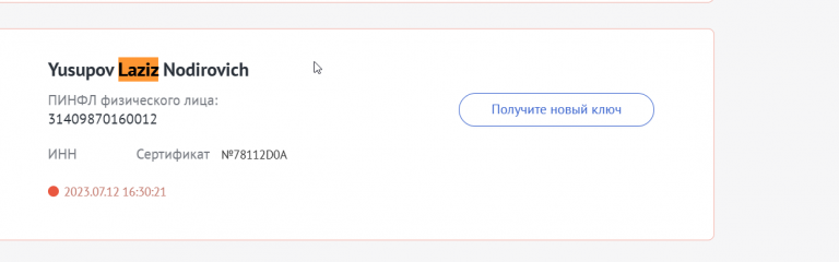 2025 08 08 16 33 54 png