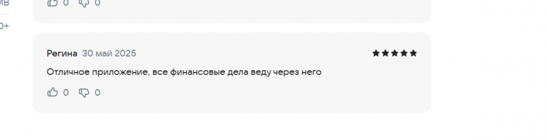 2025 05 30 16 31 28 png