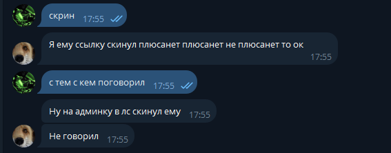 2025 08 01 17 55 44 png