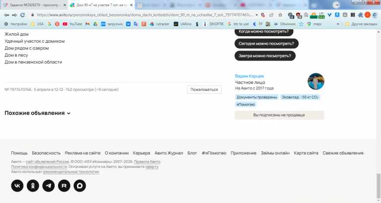 2026 04 07 12 25 01 png