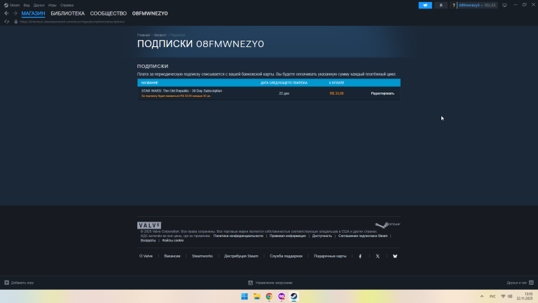 2025 11 22 13 53 24 png