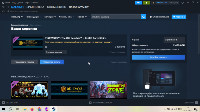 2026 01 29 17 39 48 png