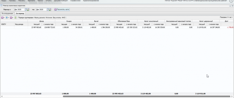 2025 12 25 15 48 26 png