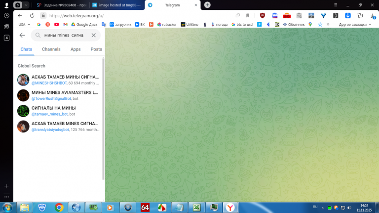 2025 11 11 14 02 38 png