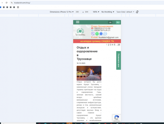 2026 03 20 10 14 31 png