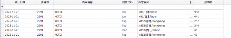 2025 11 21 14 42 13 png