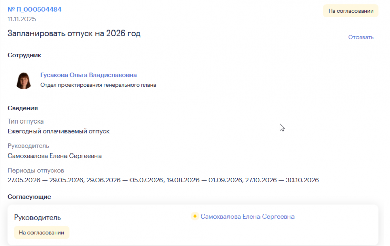 2025 12 03 12 31 31 png