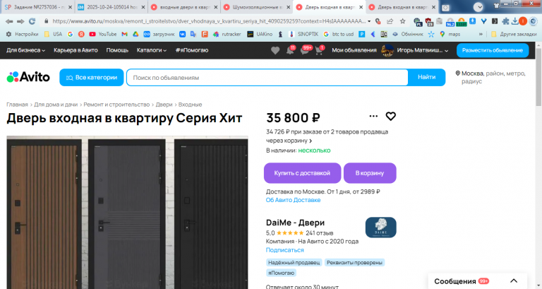 2025 10 24 12 04 01 png