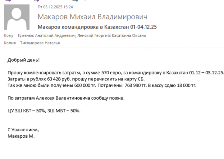 2025 12 05 15 25 27 png