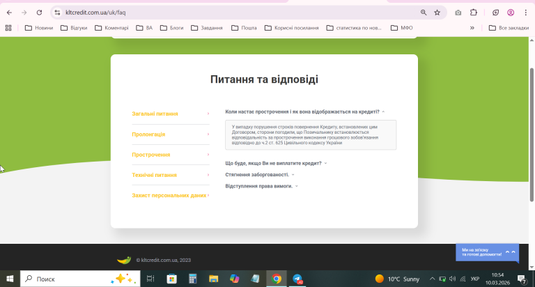 2026 03 10 10 54 59 png