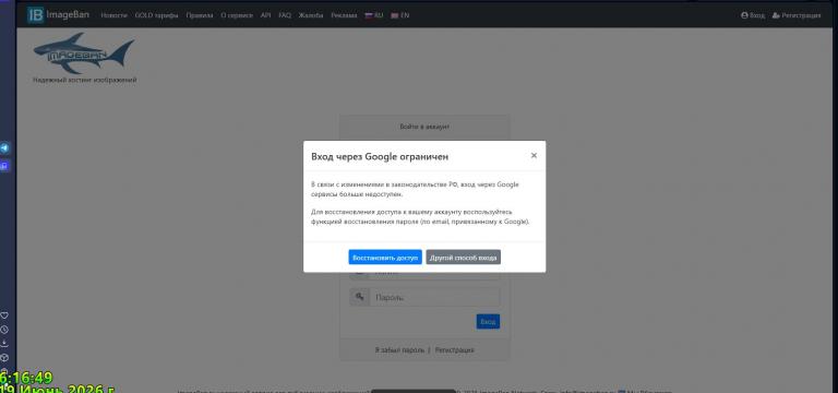 Screenshot 2026 06 19 1 jpeg