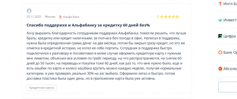 2025 11 28 15 59 42 png