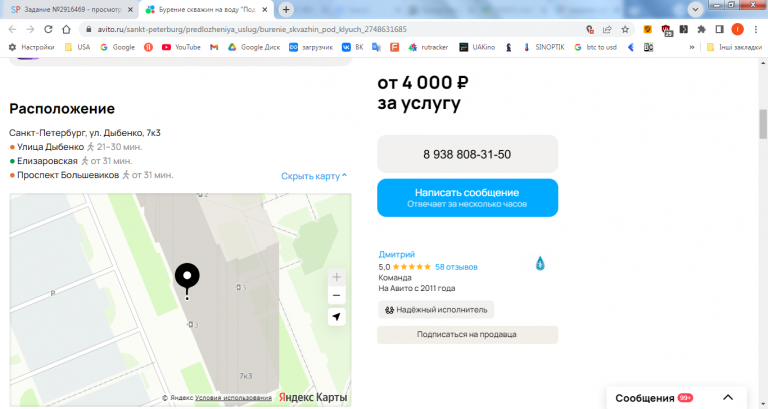 2026 03 10 14 11 44 png