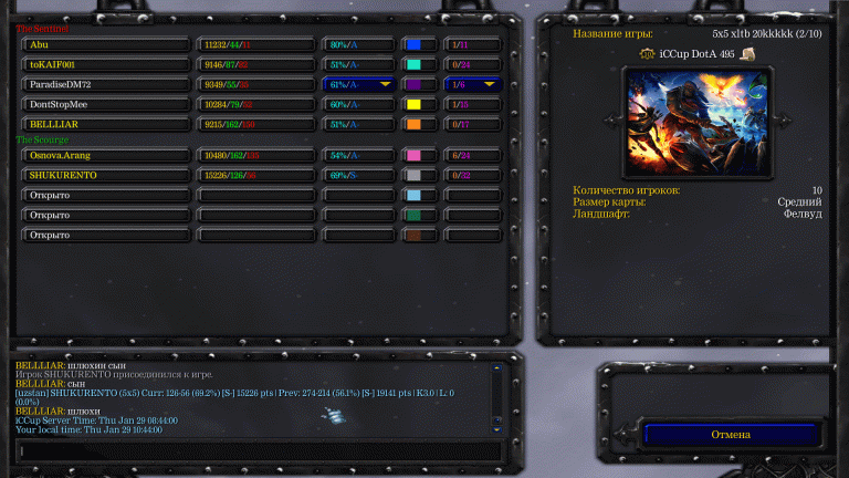 WC3ScrnShot 012926 104401 02 png