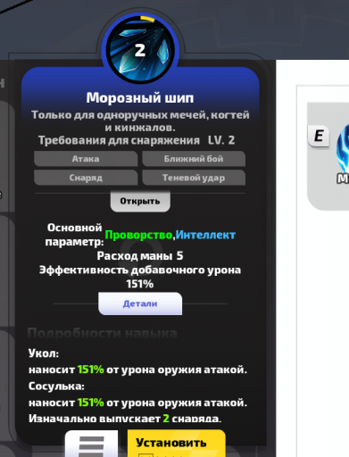 2025 10 01 22 32 44 png