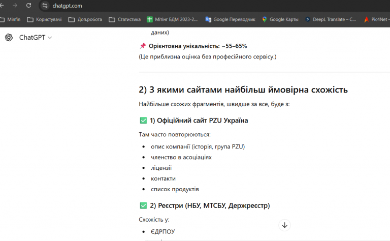 Знімок екрана 2026 02 03 122804 png