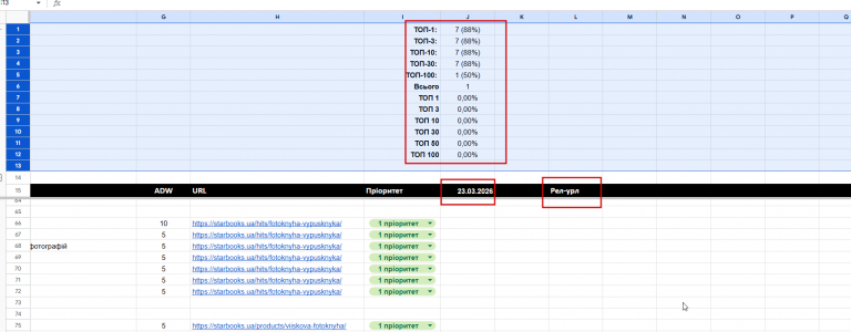 2026 03 20 12 05 37 png