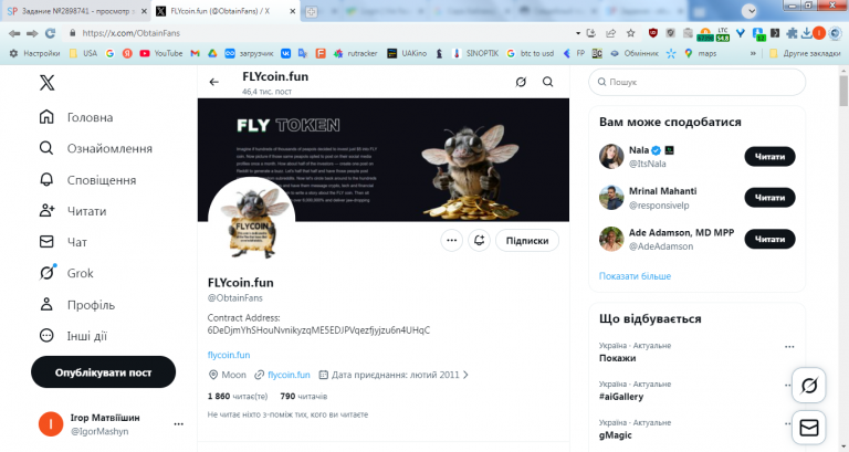 2026 02 17 16 44 28 png