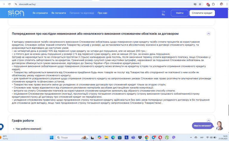 Screenshot 155 png