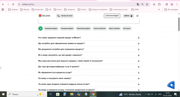 2026 03 03 10 54 11 png