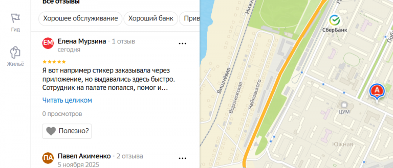 2025 11 10 14 25 42 png