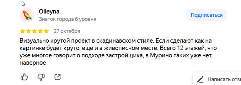 2025 10 29 11 01 29 png