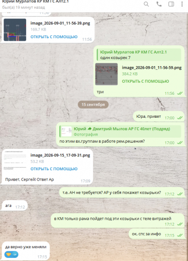 2026 09 15 17 40 16 png