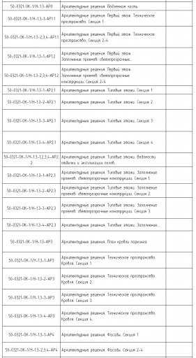 2025 12 24 08 52 09 png