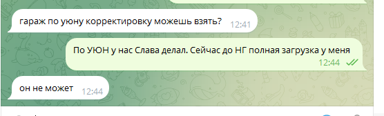 2025 12 11 12 45 03 png