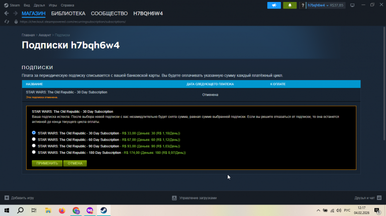 2026 02 04 12 17 46 png