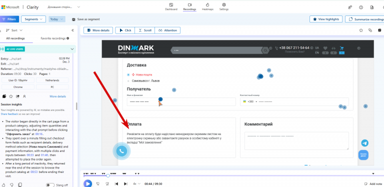 2025 12 03 15 39 45 png