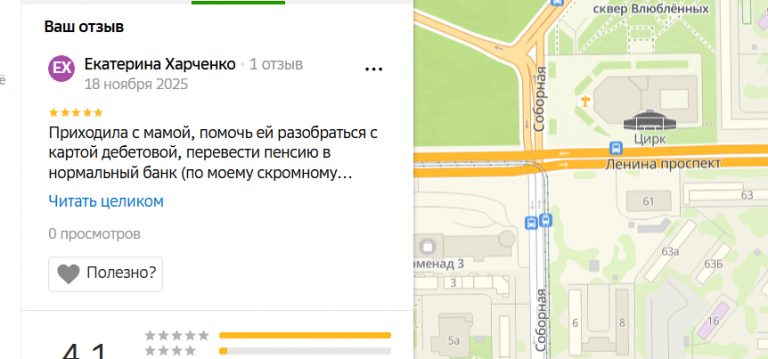 2025 11 18 00 00 36 png